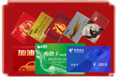 东莞石碣镇烟酒回收充值卡.jpg