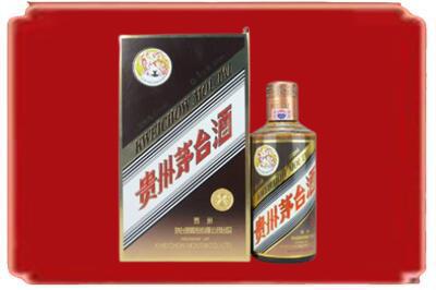 东莞石碣镇烟酒回收彩釉茅台酒.jpg